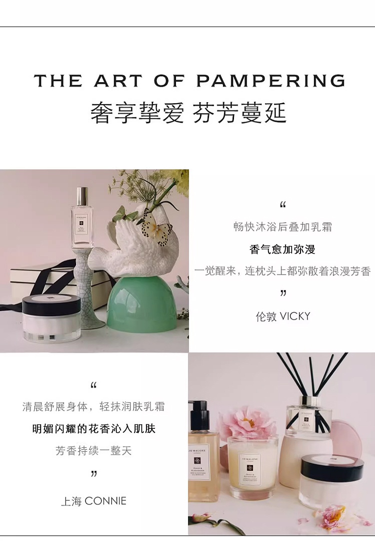 商品Jo Malone London|祖玛珑含羞草与小豆蔻香氛身体乳霜 175ml 滋润芳香,价格¥548,第7张图片详细描述