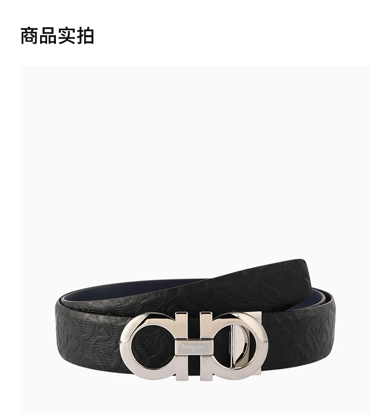 商品Salvatore Ferragamo|SALVATORE FERRAGAMO 黑色男士腰带 67-9939-746527,价格¥2521,第1张图片详细描述
