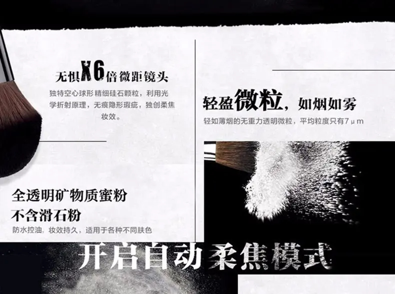 商品Make Up For Ever|玫珂菲清晰无痕蜜粉定妆控油散粉8.5g【香港直邮】,价格¥208,第2张图片详细描述