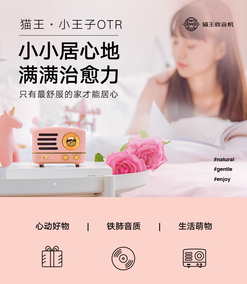 商品[国内直发] MAOWANG|原子唱机b612猫王小王子otr蓝牙音箱便携野性大音量小钢炮,价格¥312,第19张图片详细描述
