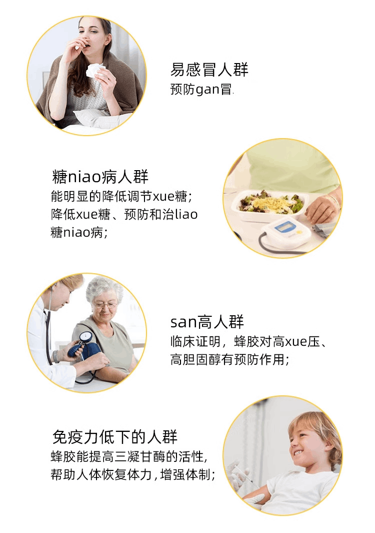 商品[国内直发] Healthy Care|澳洲Healthy Care蜂胶2000mg高浓度原胶天然正品hc黑蜂胶软胶囊,价格¥283,第8张图片详细描述