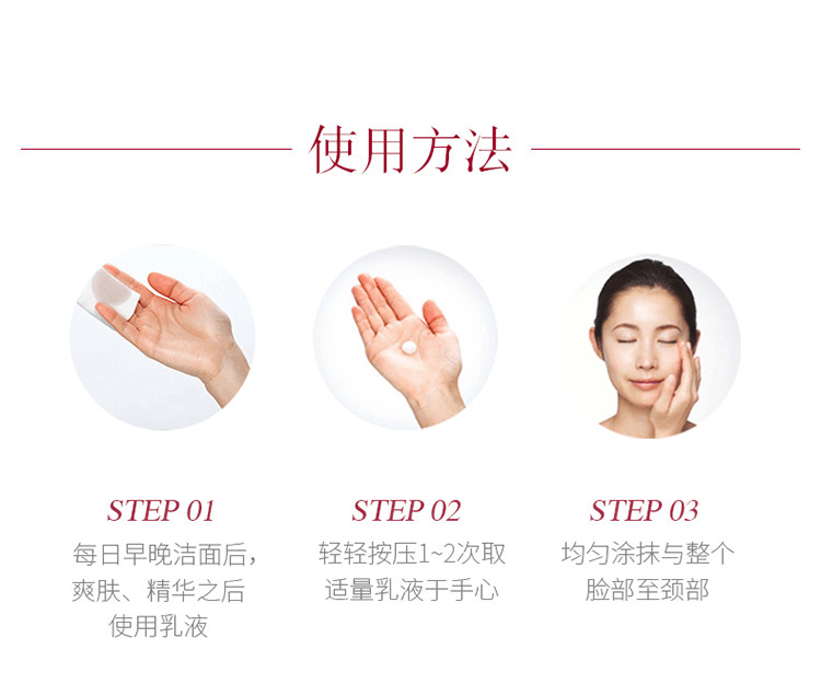 商品SK-II|SK-II 骨胶原修护乳液 100g,价格¥532,第5张图片详细描述