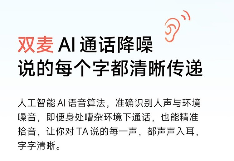 商品[国内直发] XIAOMI|小米 Redmi Buds4 真无线降噪蓝牙耳机红米豆状入耳式,价格¥439,第9张图片详细描述