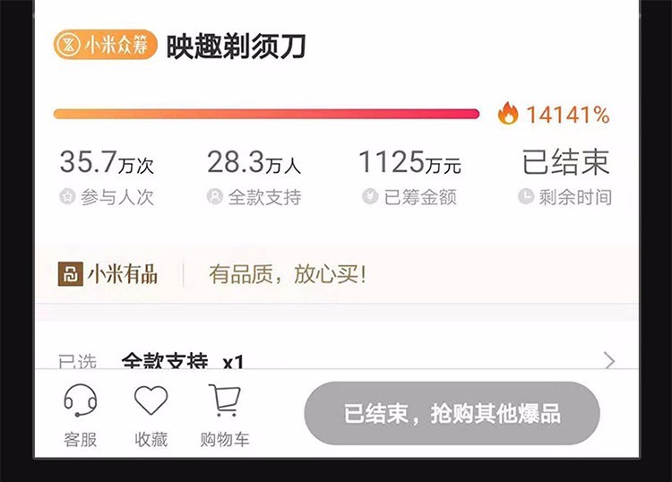 商品[国内直发] ENCHEN|映趣BlackStone剃须刀 男士电动刮胡刀 双层3d三头刀旋转式电动干湿双梯型浮动刀头 银色,价格¥58,第3张图片详细描述