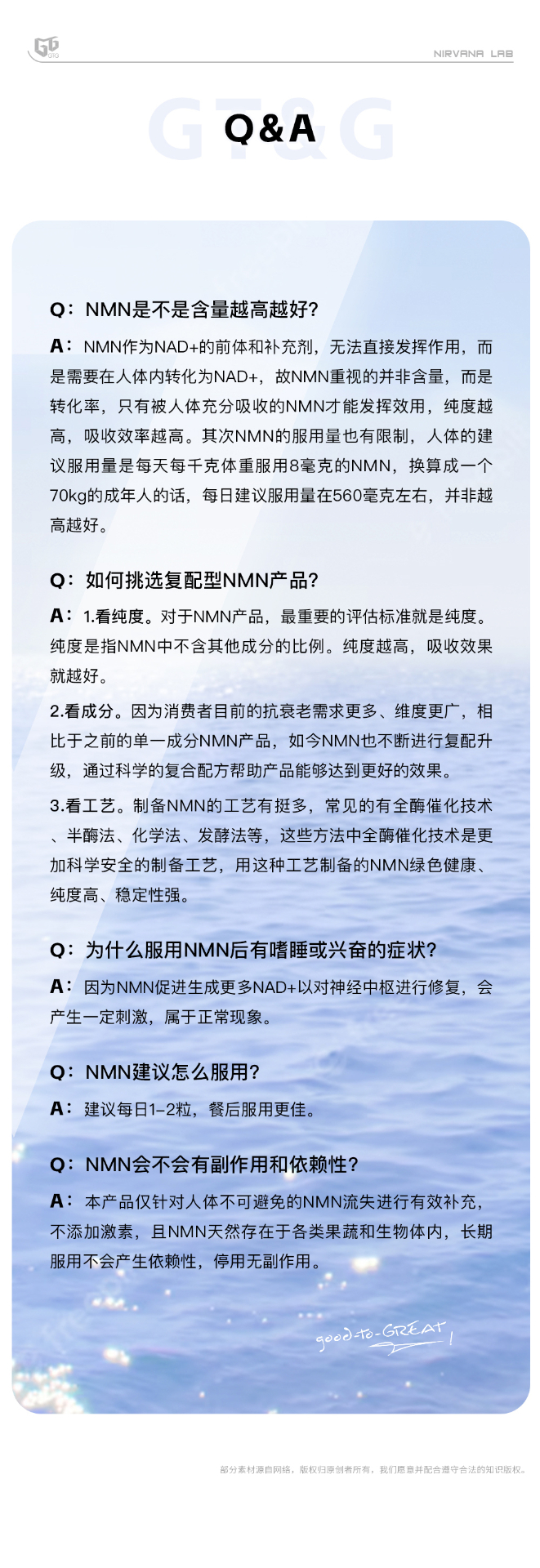 商品[国内直发] GT&G|GTG NMN COMBO 日本进口正品NMN 12000mg胶囊抗疲劳 增强免疫力 逆龄 清除自由基,价格¥1899,第4张图片详细描述