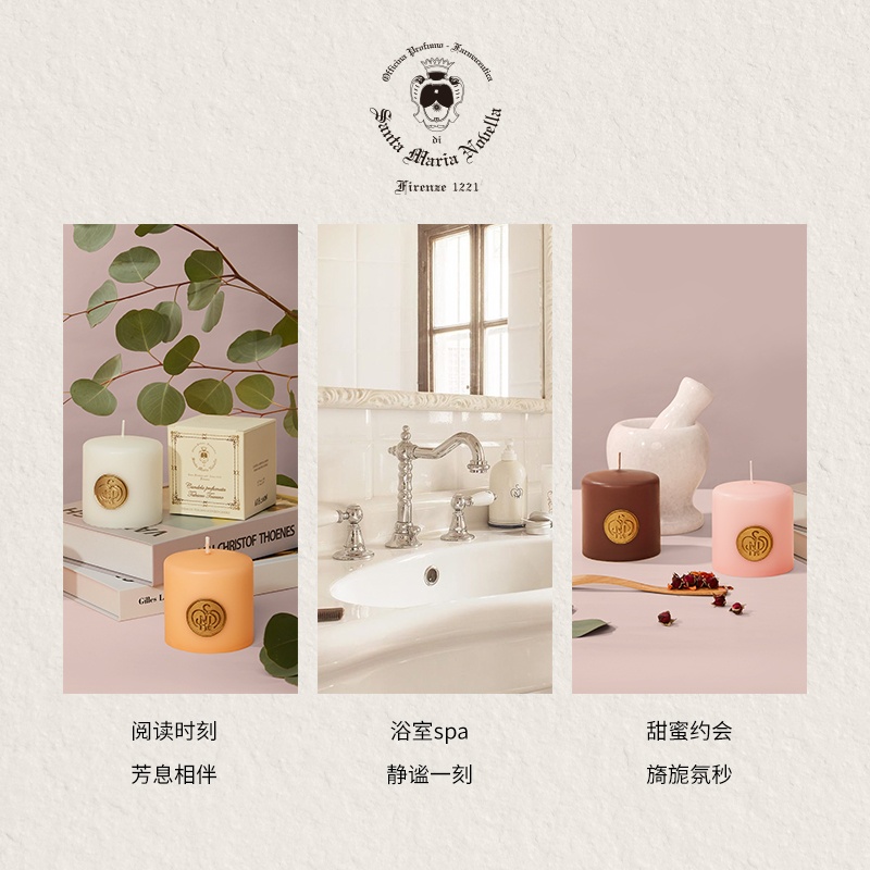 商品Santa Maria Novella|圣玛利亚 香薰香氛蜡烛300g 意大利手工制作,价格¥275,第8张图片详细描述