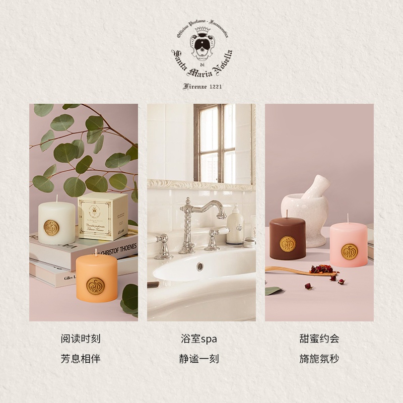 商品Santa Maria Novella|圣玛利亚 香薰香氛蜡烛300g 意大利手工制作,价格¥264,第8张图片详细描述