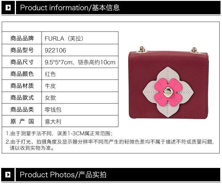 商品[国内直发] Furla|Furla 芙拉 女士时尚手提单肩包 922106,价格¥466,第11张图片详细描述