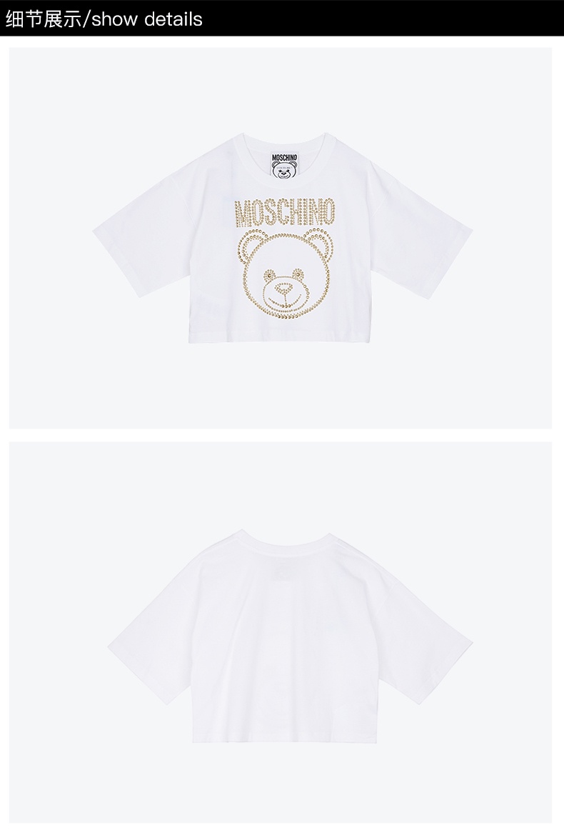 商品[国内直发] Moschino|（特价清仓）MOSCHINO/莫斯奇诺 21早秋 女士Teddy Studs弹力针织棉T恤 白色07085540 A1001 ,价格¥1319,第4张图片详细描述