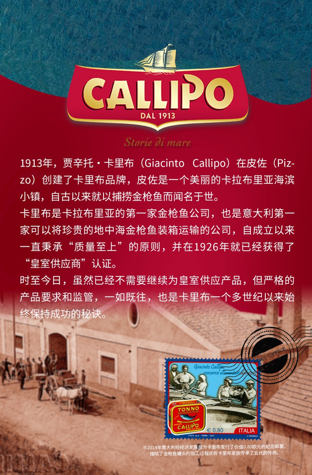 商品[国内直发] CALLIPO|意大利CALLIPO 金枪鱼罐头80g*4,价格¥76,第6张图片详细描述