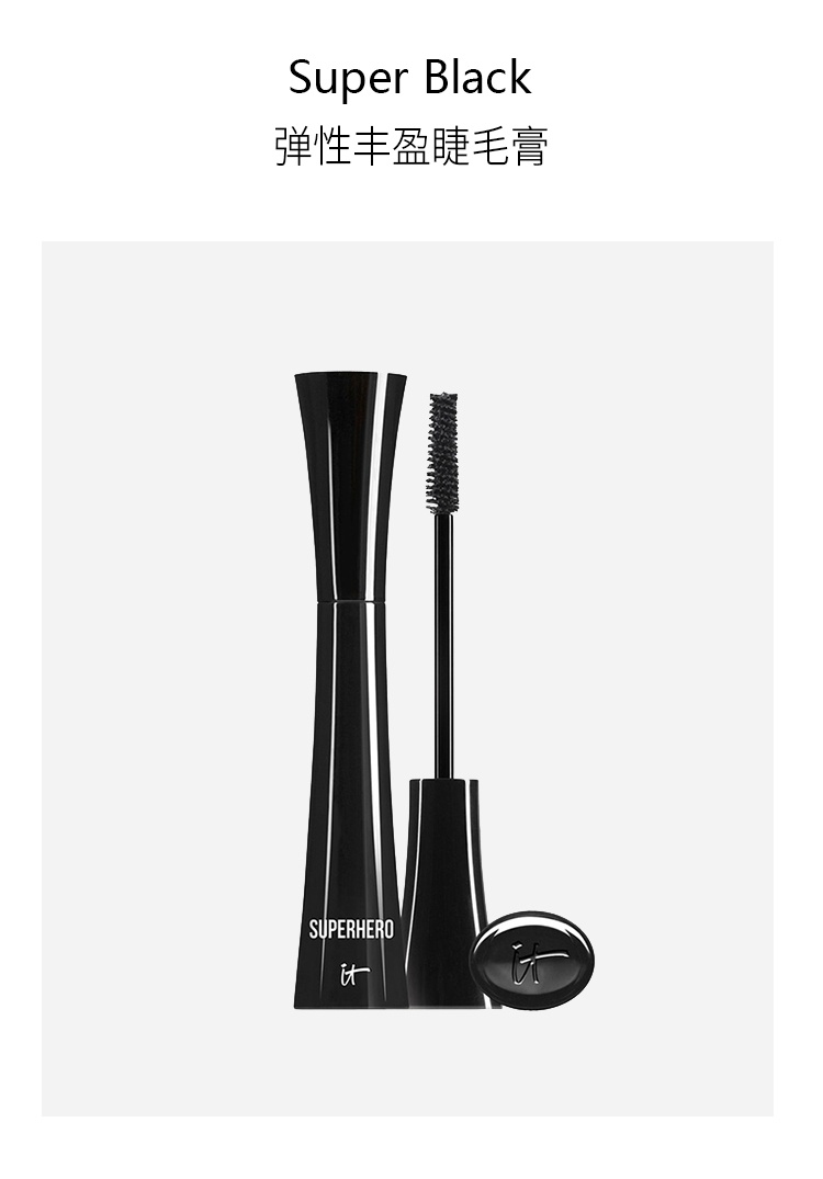商品IT Cosmetics|IT COSMETICS依科美 英雄弹力丰盈睫毛膏9g 浓密纤长,价格¥236,第7张图片详细描述