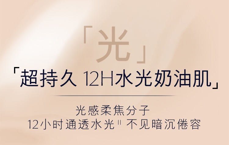 商品Estée Lauder|雅诗兰黛 沁水养肤精华粉底液 干皮救星 保湿滋润 养肤焕亮 30ml,价格¥278,第6张图片详细描述
