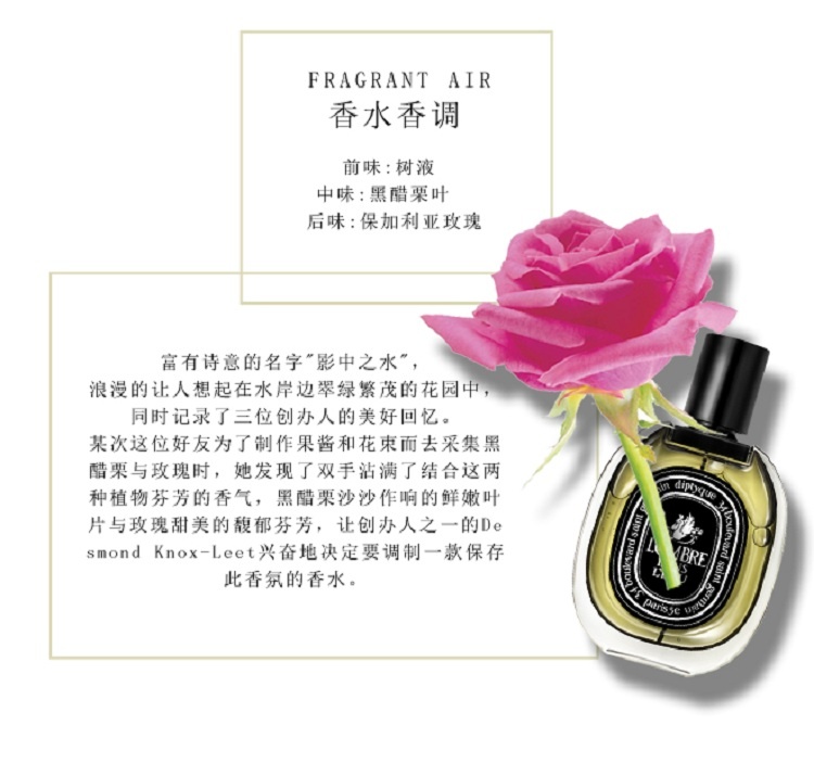 商品Diptyque|Diptyque蒂普提克影中之水浓香水75ml,价格¥1235,第4张图片详细描述