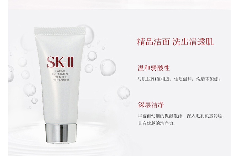 商品[国内直发] SK-II|SK-II/sk2畅销体验套装4件套套装 洁面霜20g +面膜1片+神仙水75ml+大红瓶面霜15g,价格¥641,第6张图片详细描述