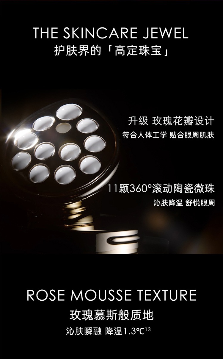 商品Dior|Dior迪奥花秘瑰萃玫瑰眼部精华20ml,价格¥1804,第8张图片详细描述