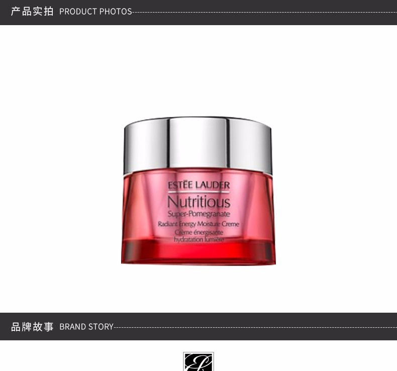 商品Estée Lauder|【新版】ESTEE LAUDER /雅诗兰黛 鲜活亮采红石榴面霜 50ML ELD1735｜包邮【香港直发】,价格¥370,第12张图片详细描述