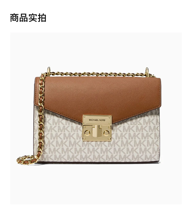 商品[国内直发] Michael Kors|MICHAEL KORS 拼色女士斜挎包 35T0GXOL2B-VANILLA,价格¥1405,第4张图片详细描述