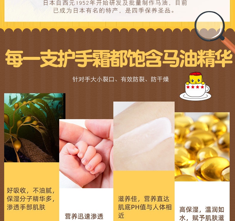 商品【原封正品】 Fueki|日本福而可Fueki 小黄鸭护手霜 40g 马油保湿婴儿宝宝防干燥滋润小学生,价格¥42,第7张图片详细描述