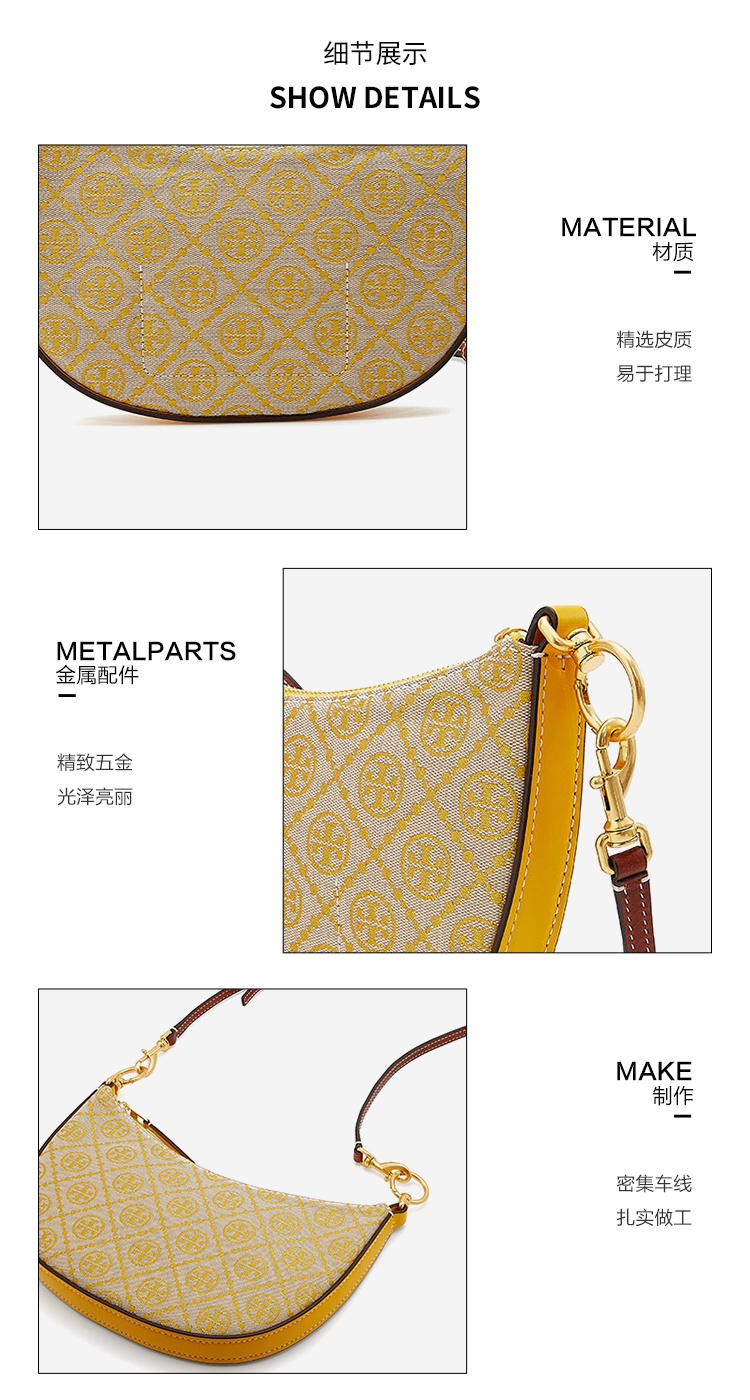 商品[国内直发] Tory Burch|托里·伯奇TORY BURCH  奢侈品TB女包新款女士经典印花黄色帆布配皮单肩斜挎包半月包79388-703,价格¥2992,第7张图片详细描述