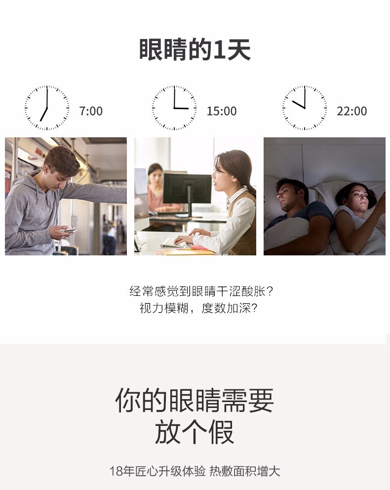 商品[国内直发] BREO|倍轻松眼部按摩器,价格¥1110,第2张图片详细描述