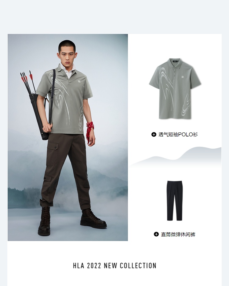 商品[国内直发] HLA|HLA/海澜之家精致绣花透气短袖polo衫2022夏新亲肤微弹短袖T恤男,价格¥181,第6张图片详细描述
