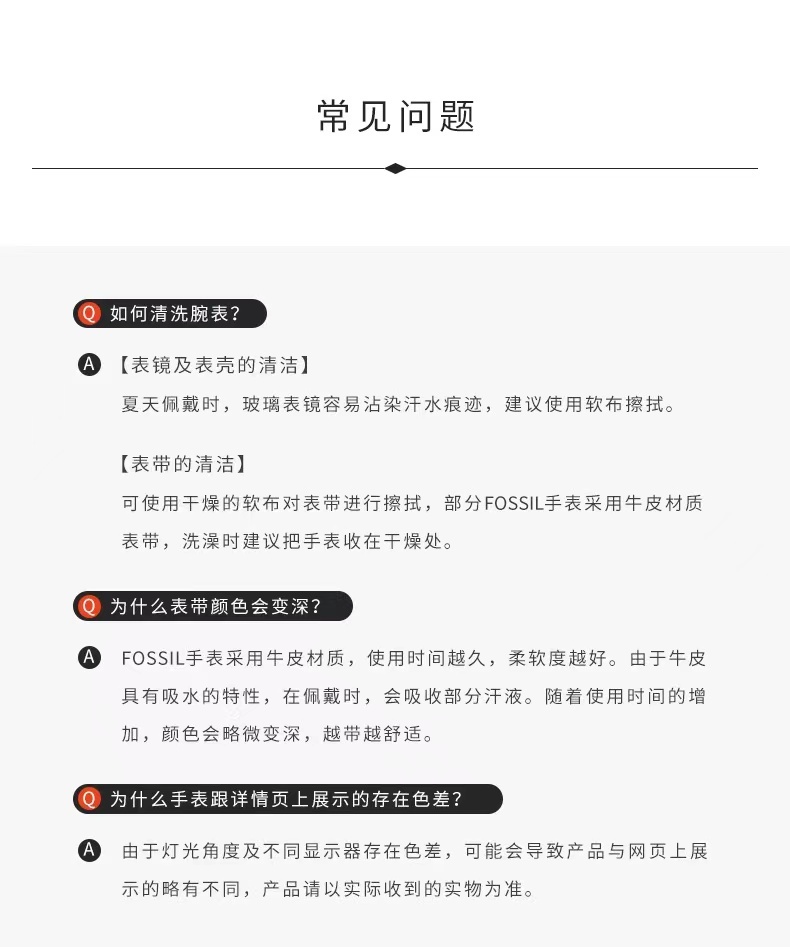 商品[国内直发] Fossil|FOSSIL化石手表黑色钢三眼计时商务休闲石英防水男表,价格¥569,第13张图片详细描述