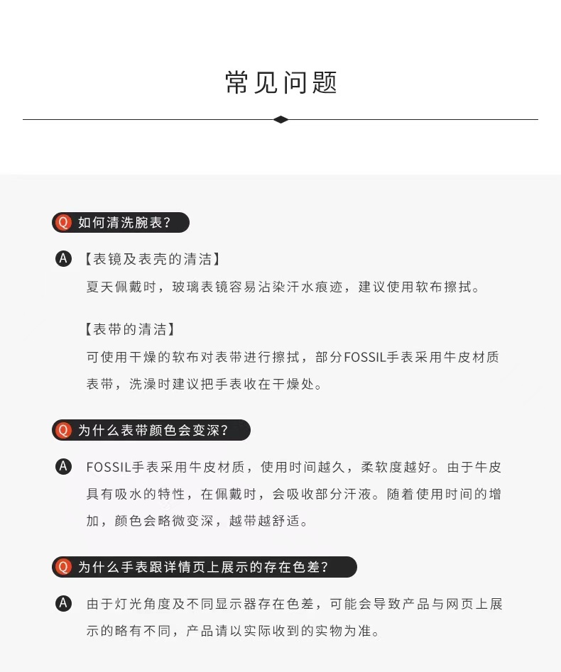 商品[国内直发] Fossil|FOSSIL化石手表黑色钢三眼计时商务休闲石英防水男表,价格¥574,第13张图片详细描述