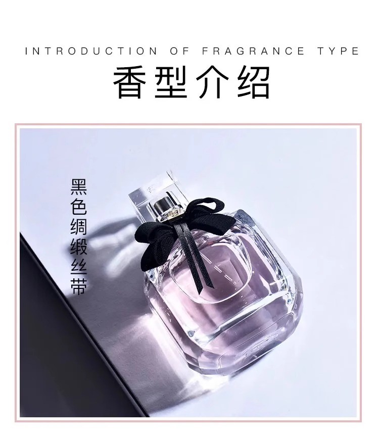 商品Yves Saint Laurent|YSL反转巴黎浓香女士香水30ml/50ml/90ml【香港直邮】,价格¥395,第5张图片详细描述