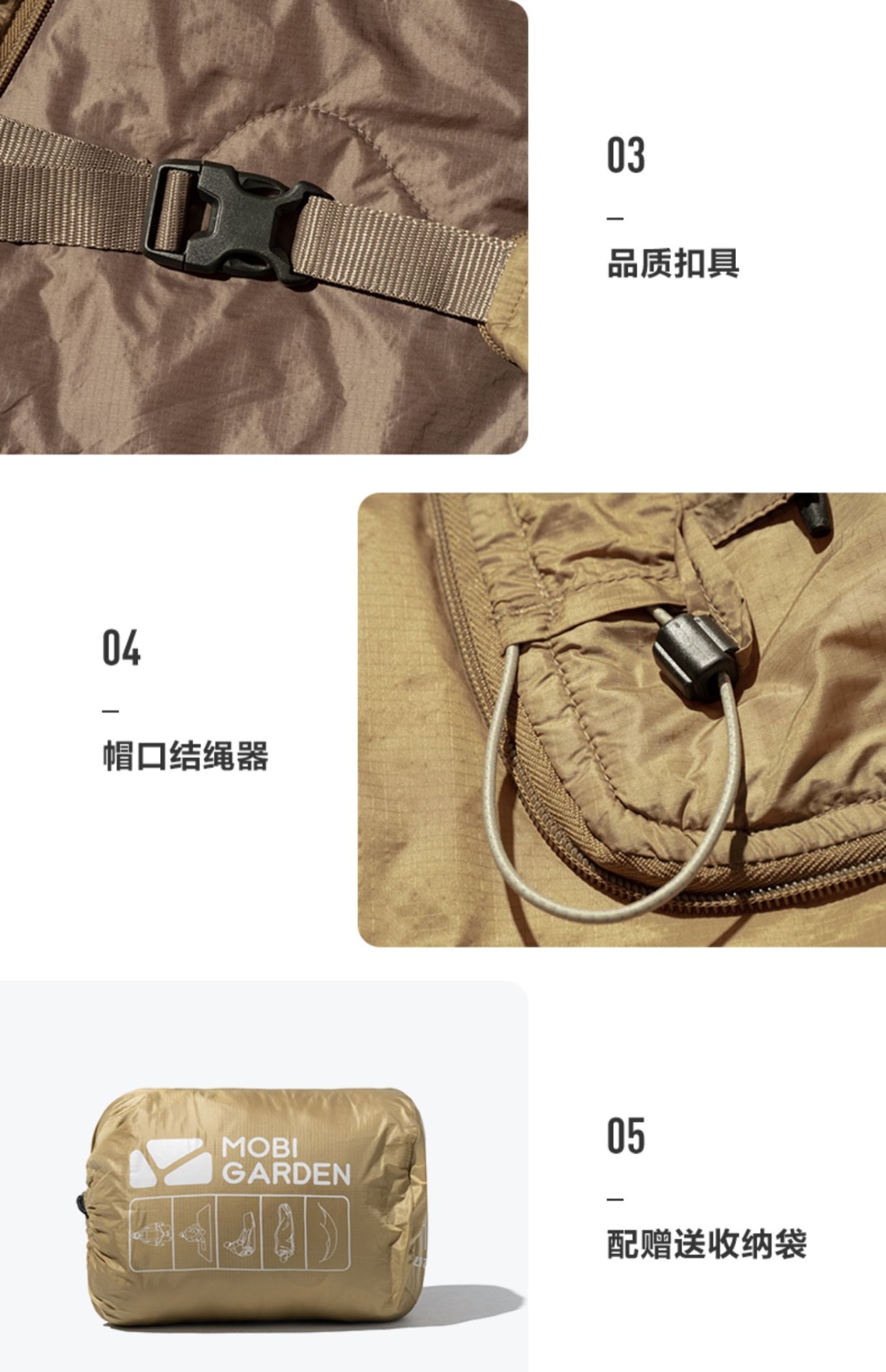 商品[国内直发] MobiGarden|精致露营可穿式斗篷户��外露营防寒棉睡袋成人保暖便携被子ZY,价格¥260,第40张图片详细描述