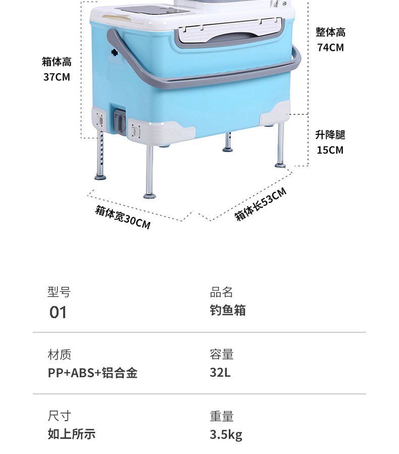 商品[国内直发] YeeCollene|易可邻新款钓箱全套多功能超轻钓鱼箱台钓渔箱鱼箱32L四脚升降,价格¥1417,第10张图片详细描述