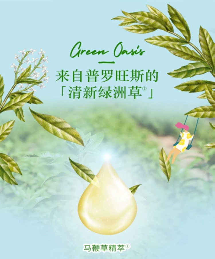 商品L'Occitane|L’OCCITANE欧舒丹 马鞭草洗护礼盒3件套 沐浴啫喱250ml+润肤露250ml+护手霜30ml,价格¥274,第4张图片详细描述