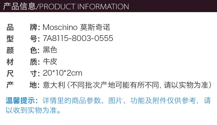 商品[国内直发] Moschino|Moschino 莫斯奇诺 女士黑色拉链开合长款手拿包 7A8115-8003-0555,价格¥895,第4张图片详细描述