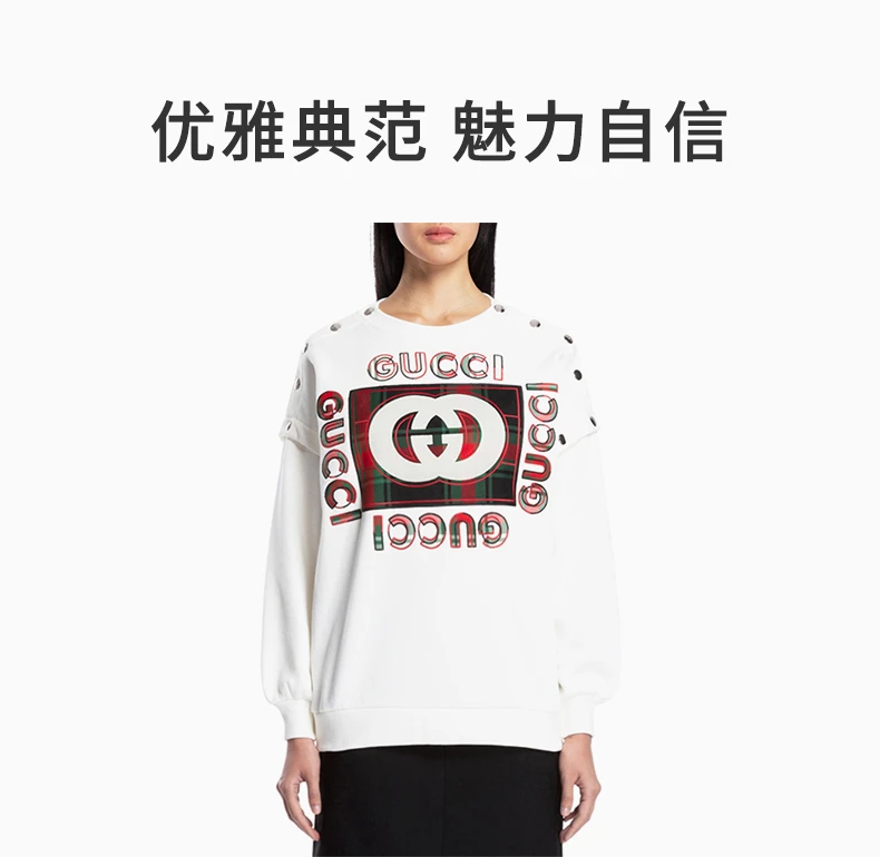 商品[国内直发] Gucci|GUCCI 白色女士卫衣/帽衫 717416-XJEXO-9088,价格¥11604,第1张图片详细描述