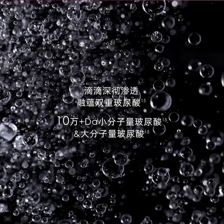 商品Dior|迪奥肌活蕴能10力水精华水150ml 光滑透亮,价格¥457,第10张图片详细描述