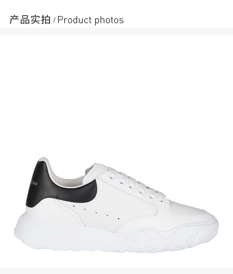 商品Alexander McQueen|ALEXANDER MCQUEEN 亚历山大·麦昆 男士白色皮质运动鞋 634619-WHZ97-9061,价格¥2983,第4张图片详细描述