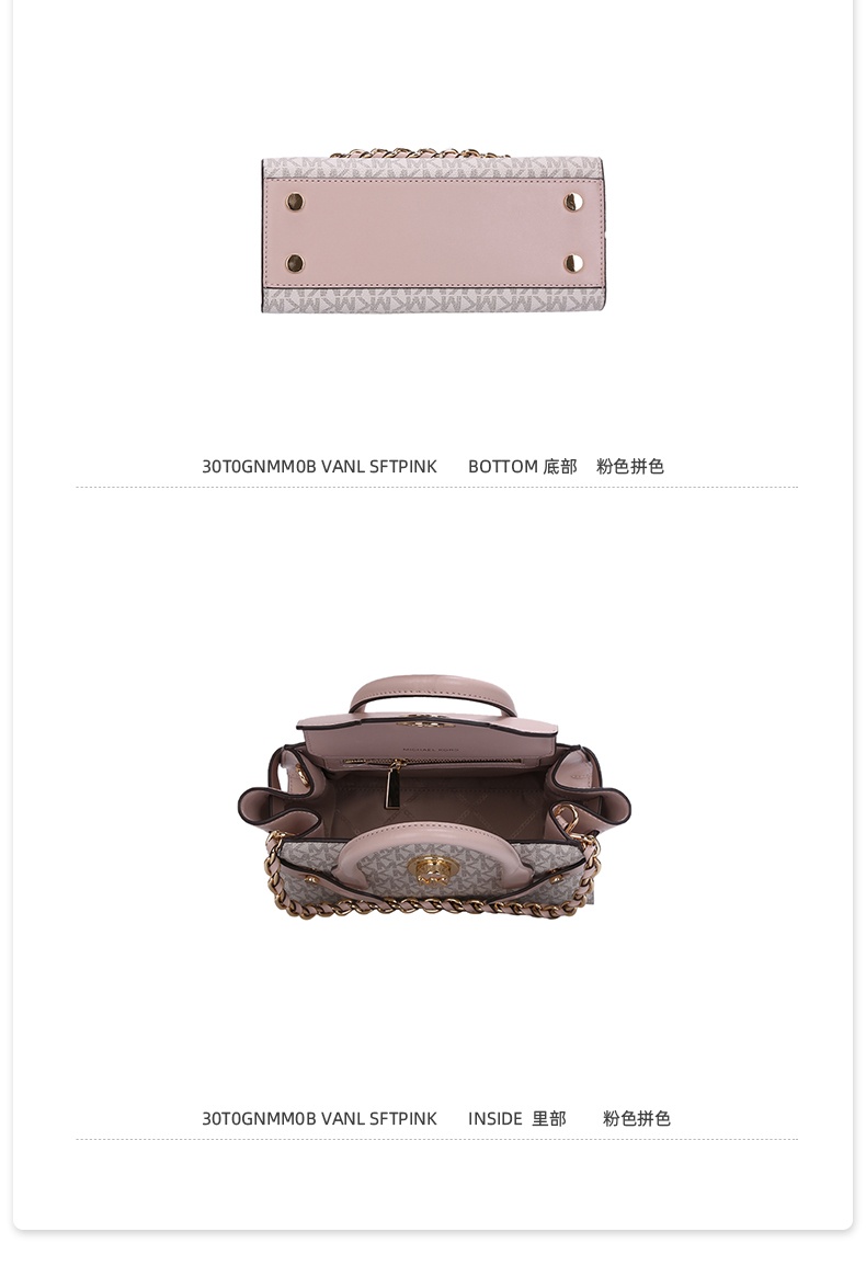 商品Michael Kors|Michael Kors  CARMEN女士PVC配皮单肩斜挎手提包 30T0GNMM0B-VANL-SFTPINK,价格¥1506,第4张图片详细描述