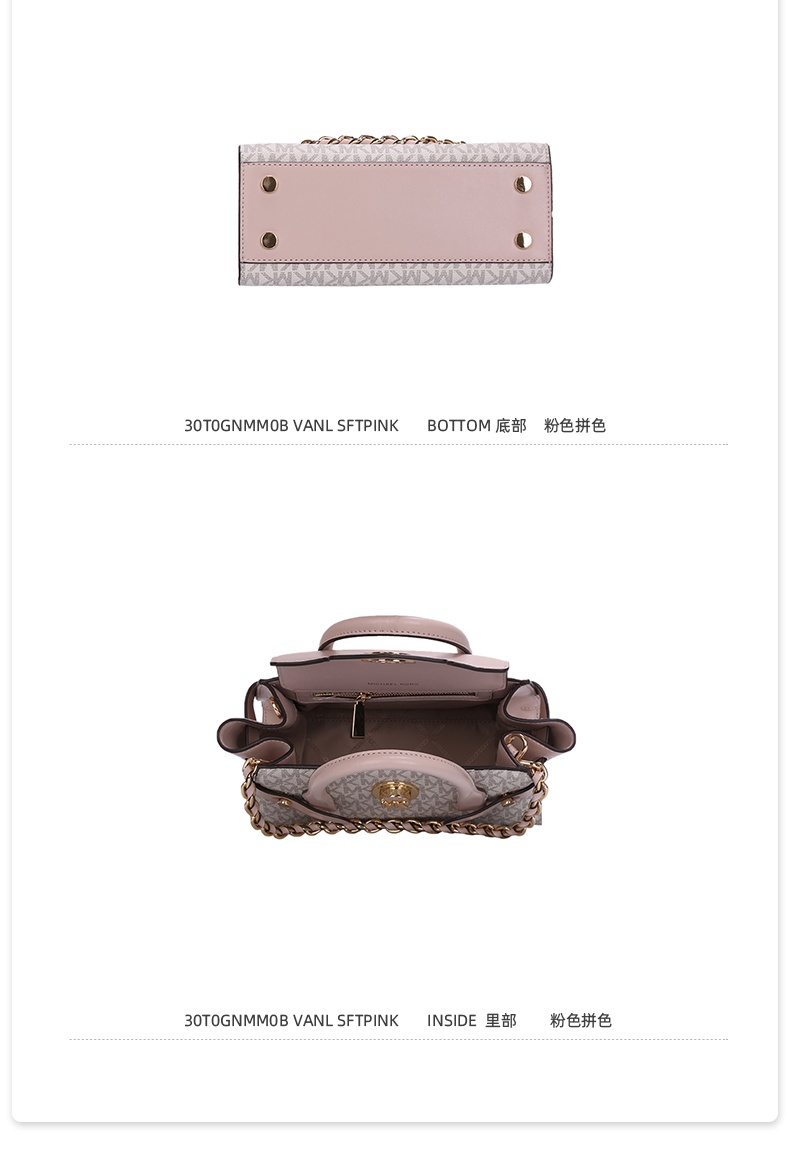 商品Michael Kors|Michael Kors  CARMEN女士PVC配皮单肩斜挎手提包 30T0GNMM0B-VANL-SFTPINK,价格¥1521,第4张图片详细描述