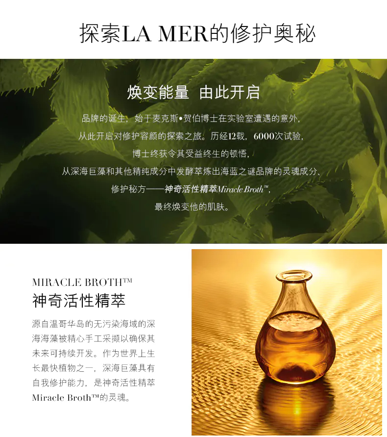 商品La Mer|海蓝之谜臻璨焕活精华油30ml魔力精华油保湿滋润黄金万能油【香港直邮】,价格¥1485,第5张图片详细描述