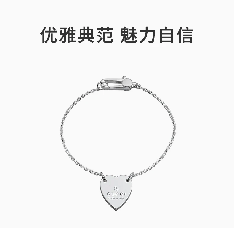 商品[国内直发] Gucci|GUCCI 银色女士手链 YBA223513001,价格¥1435,第1张图片详细描述