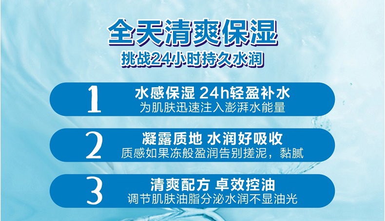 商品Kiehl's|科颜氏高保湿面霜果冻啫喱蓝色清爽125ml夏季补水保湿油皮正品,价格¥271,第3张图片详细描述