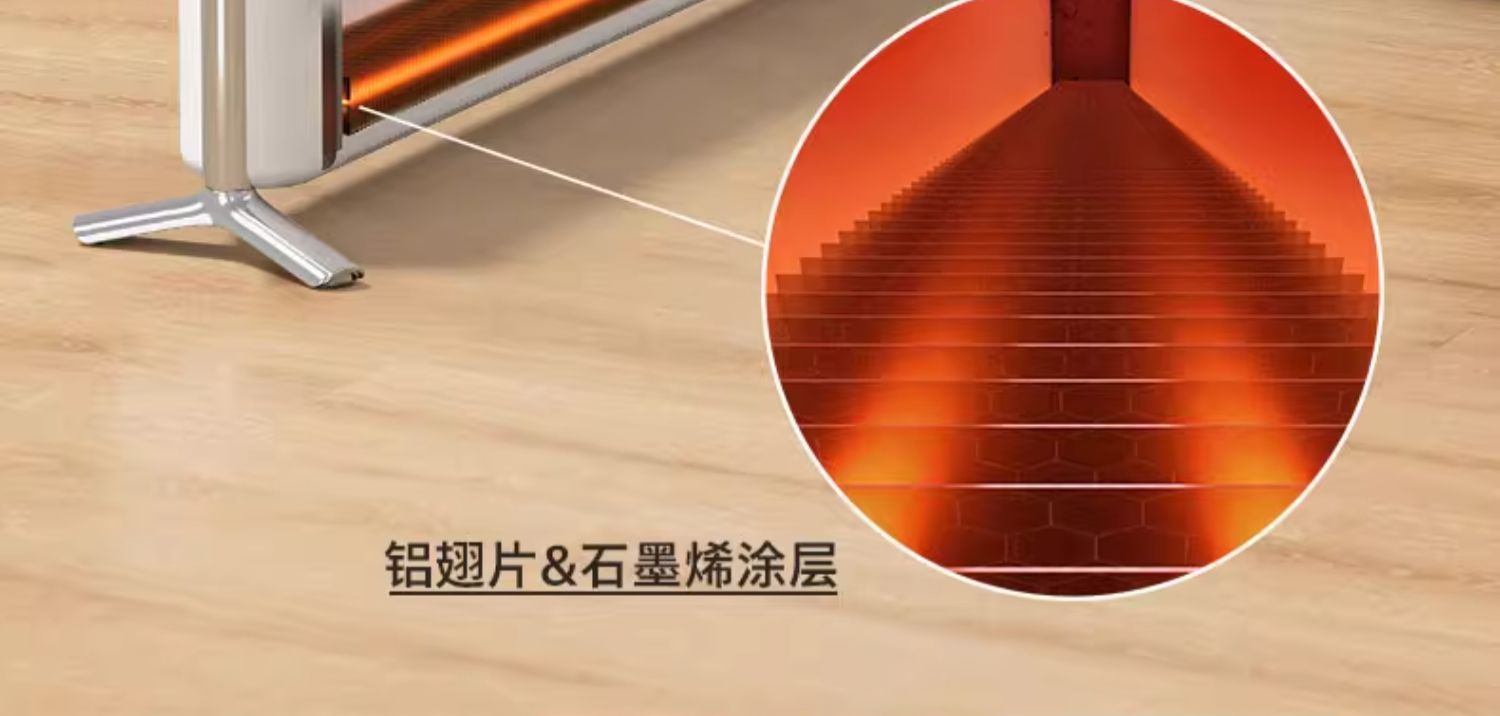 商品[国内直发] Philips|飞利浦石墨烯踢脚线取暖器家用电暖气节能电暖神器热暖风机大面积,价格¥1328,第8张图片详细描述