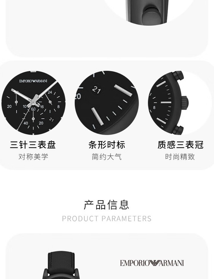 商品[国内�直发] Emporio Armani| Armani)皮质表带时尚休闲 石英防水男士腕表AR1970,价格¥1075,第7张图片详细描述