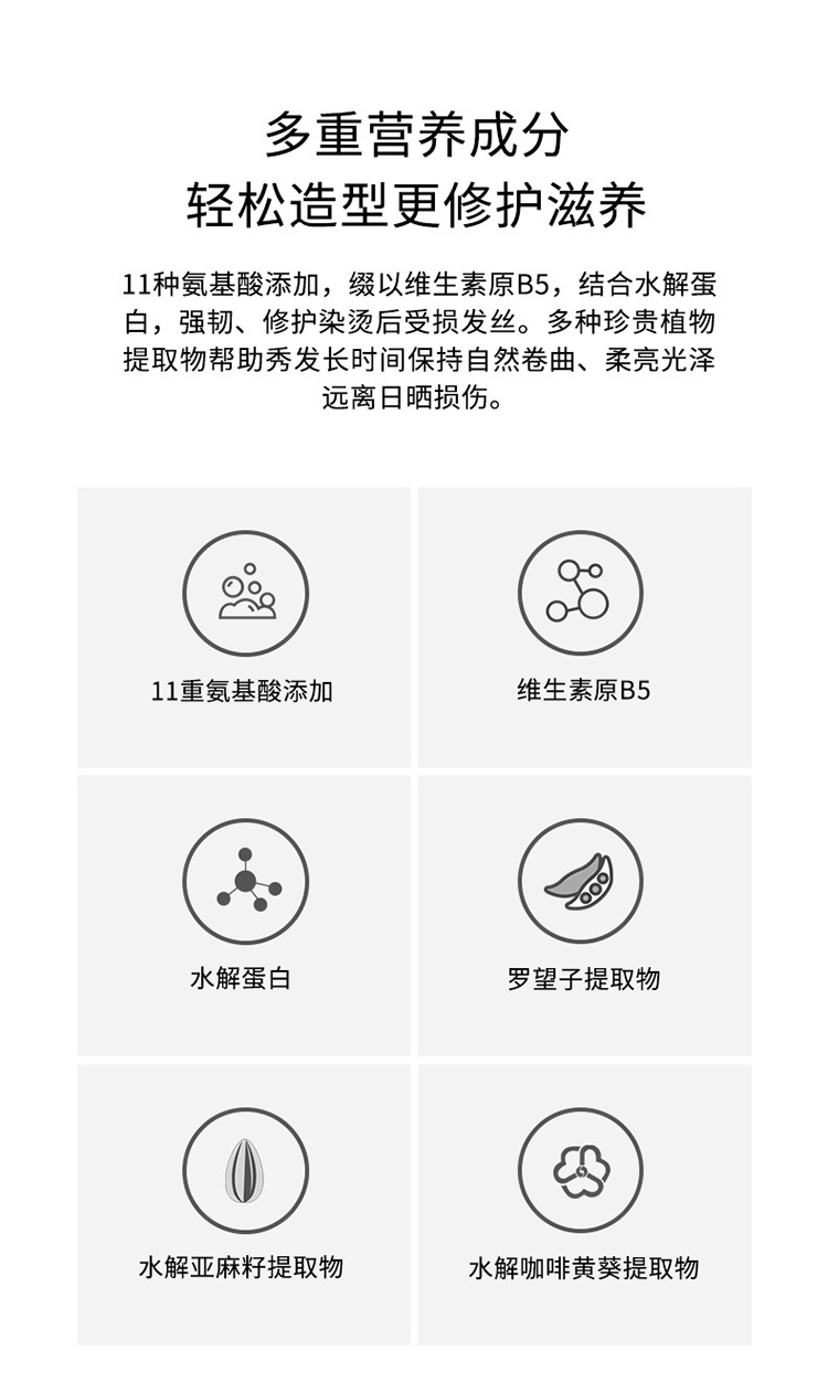 商品OUAI|OUAI丰盈波浪造型喷雾145ml 卷发定型,价格¥225,第5张图片详细描述