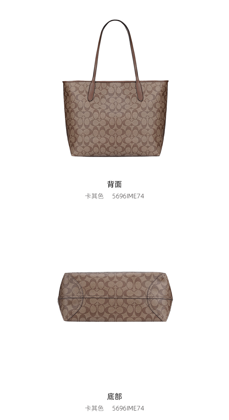 商品Coach|COACH 奥莱款大号女士PVC配皮单肩手提托特包 5696IME74 送礼好物 新年情人节送礼好物,价格¥1717,第4张图片详细描述