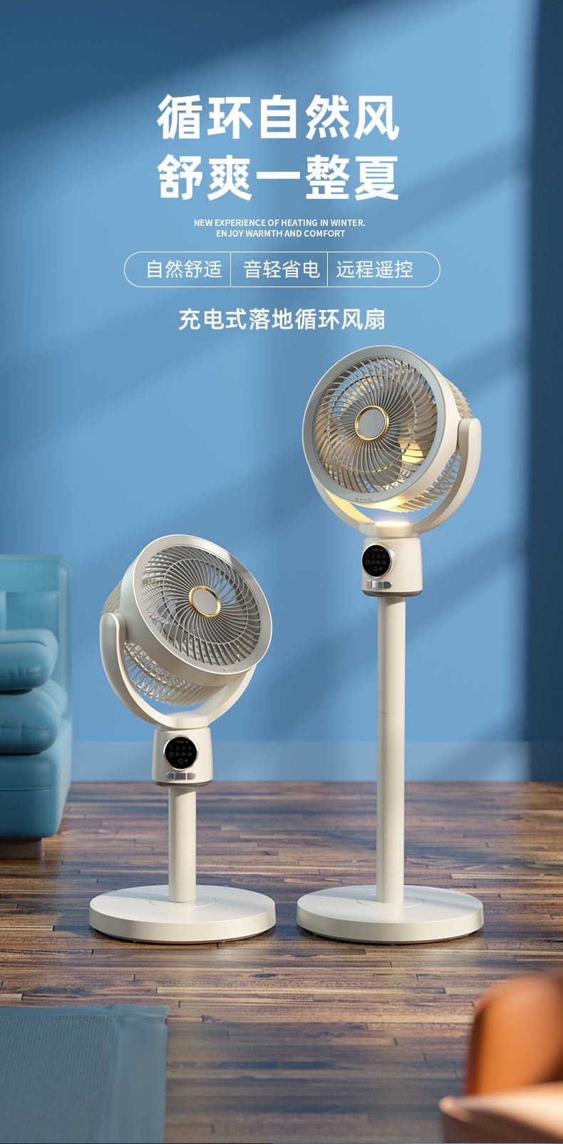商品[国内直发] GLENVINTEN|电风扇家用自动摇头落地扇空气循环大风力遥控风扇桌面电风扇台式,价格¥194,第1张图片详细描述