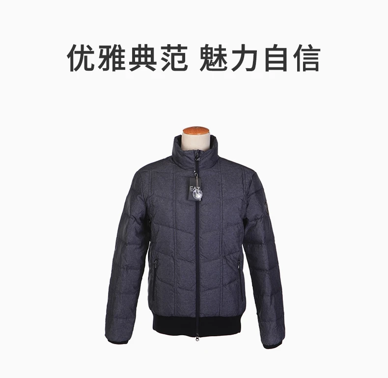 商品Emporio Armani|EMPORIO ARMANI 深灰色男士羽绒服 271588-4A358-02836,价格¥1869,第2张图片详细描述