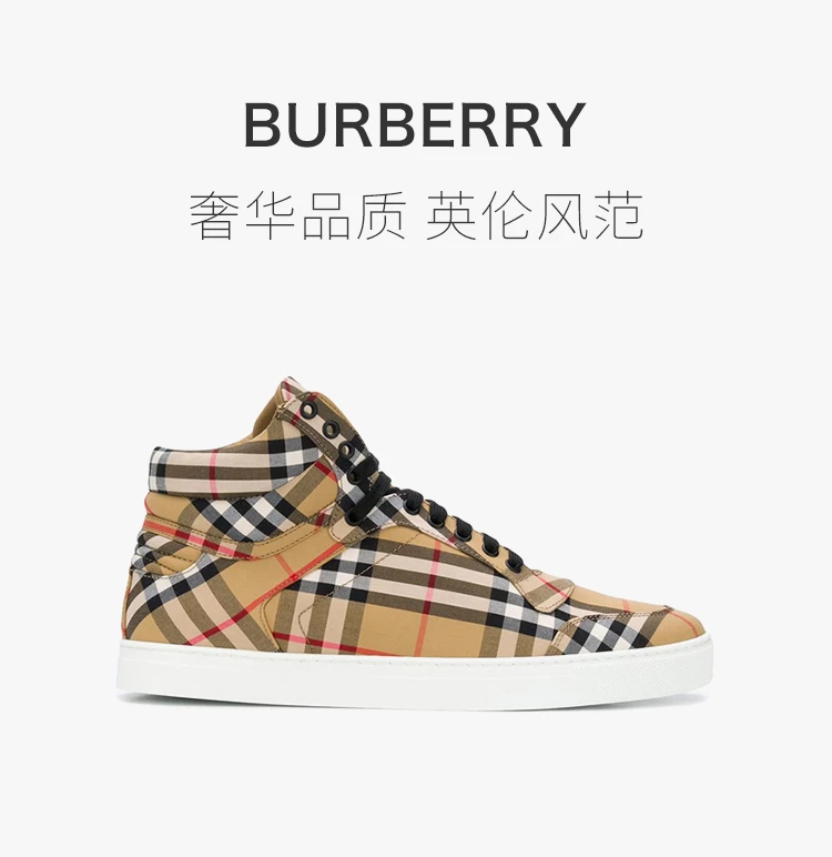 商品Burberry|Burberry 博柏利 男士高帮运动鞋 4076234,价格¥3316,第1张图片详细描述