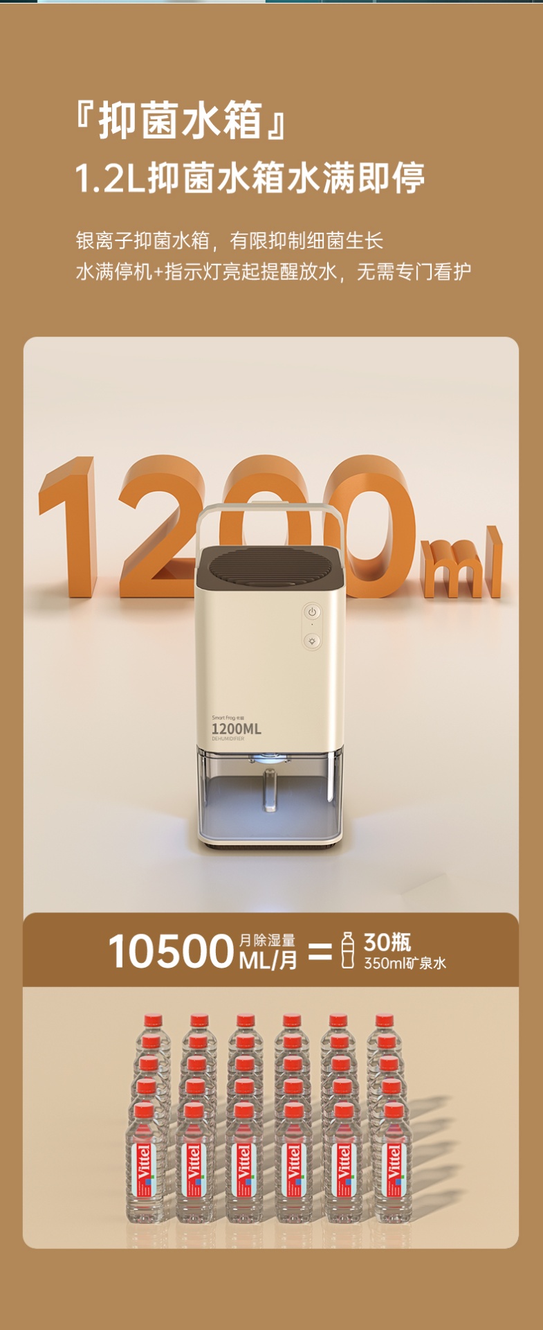 商品[国内直发] Smart Frog|卡蛙（SmartFrog）除湿机家用去湿器卧室吸湿干燥除潮防潮小型地下室抽湿防干燥 兰迪黄,价格¥376,第7张图片详细描述