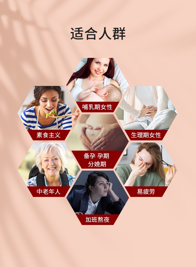 商品[国内直发] Biowell|【保税直发】进口铁元素剂片富铁养气血吸收强女性孕妇产妇孕期补气血 60粒/盒,价格¥282,第8张图片详细描述