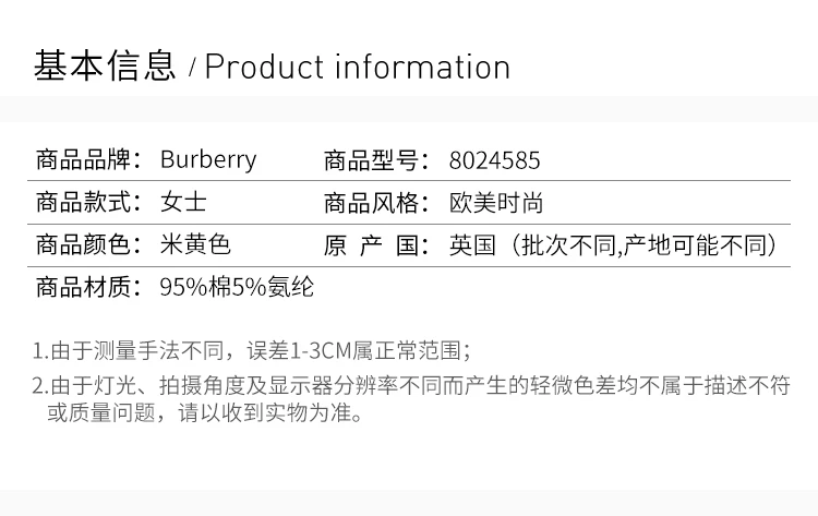 商品Burberry|BURBERRY 格纹女士连衣裙 8024585,价格¥3681,第2张图片详细描述